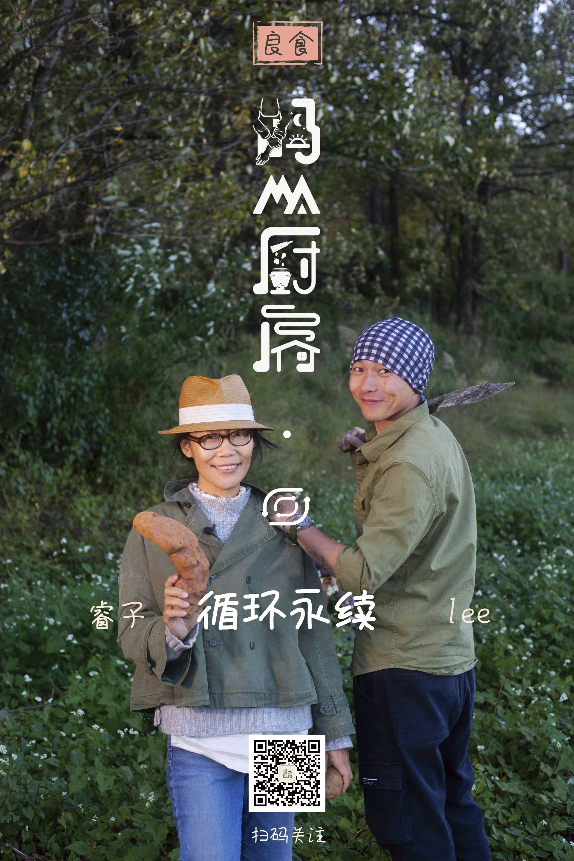 海报4.jpg