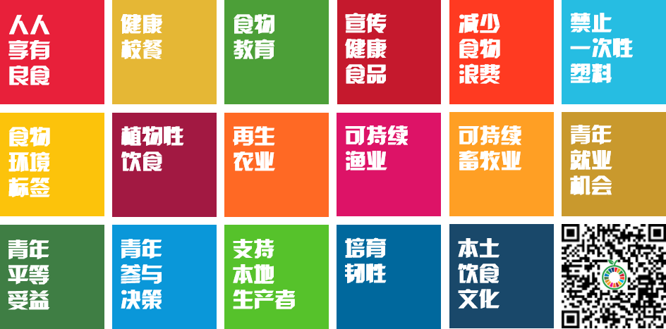 17A4C_QR.png