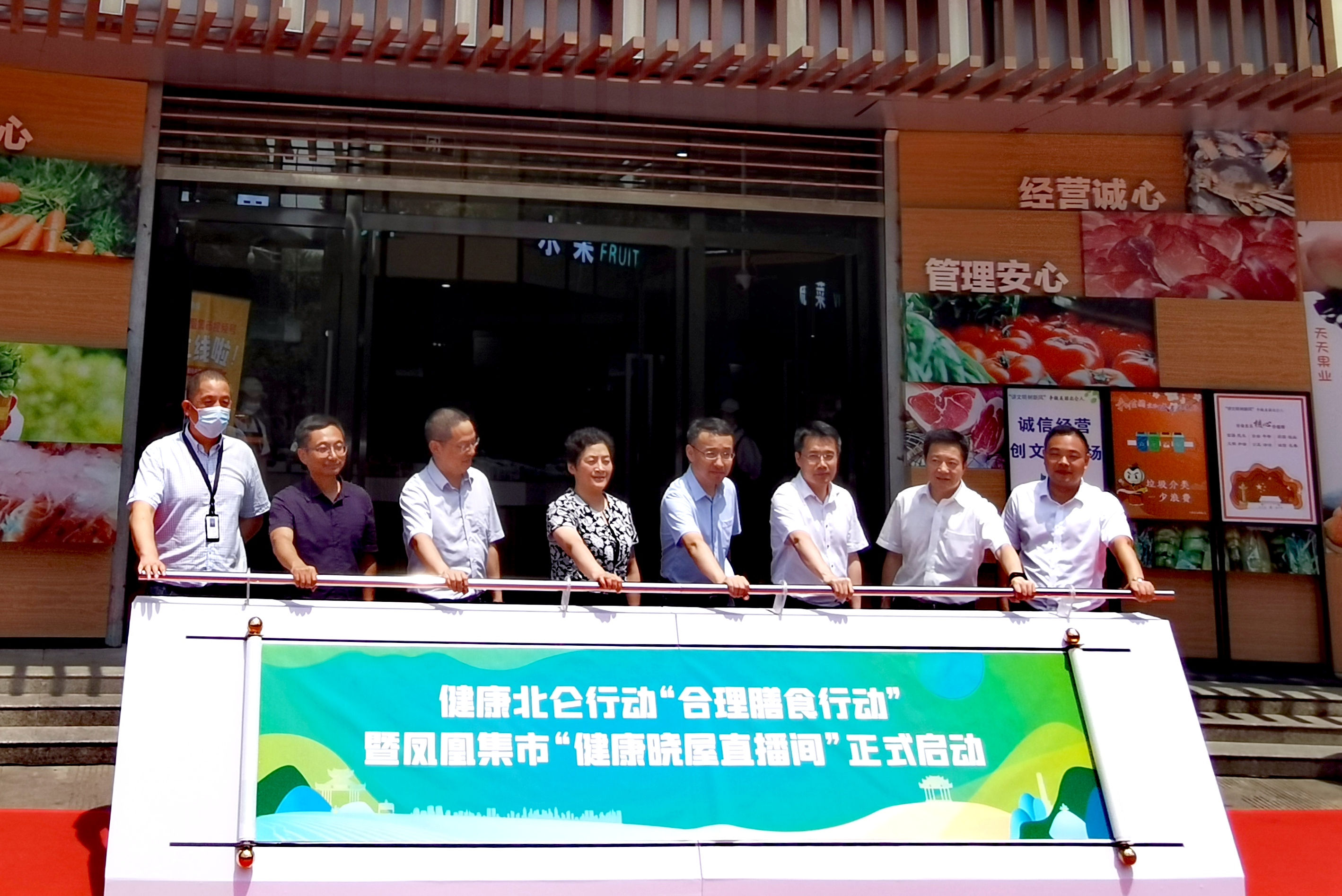 启动仪式.jpg