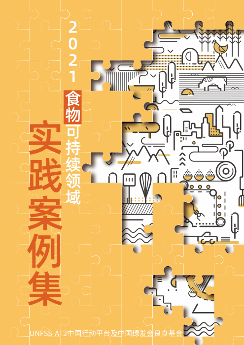 b95943ed9b0bc4f6cb9ae52f8b382c9.png