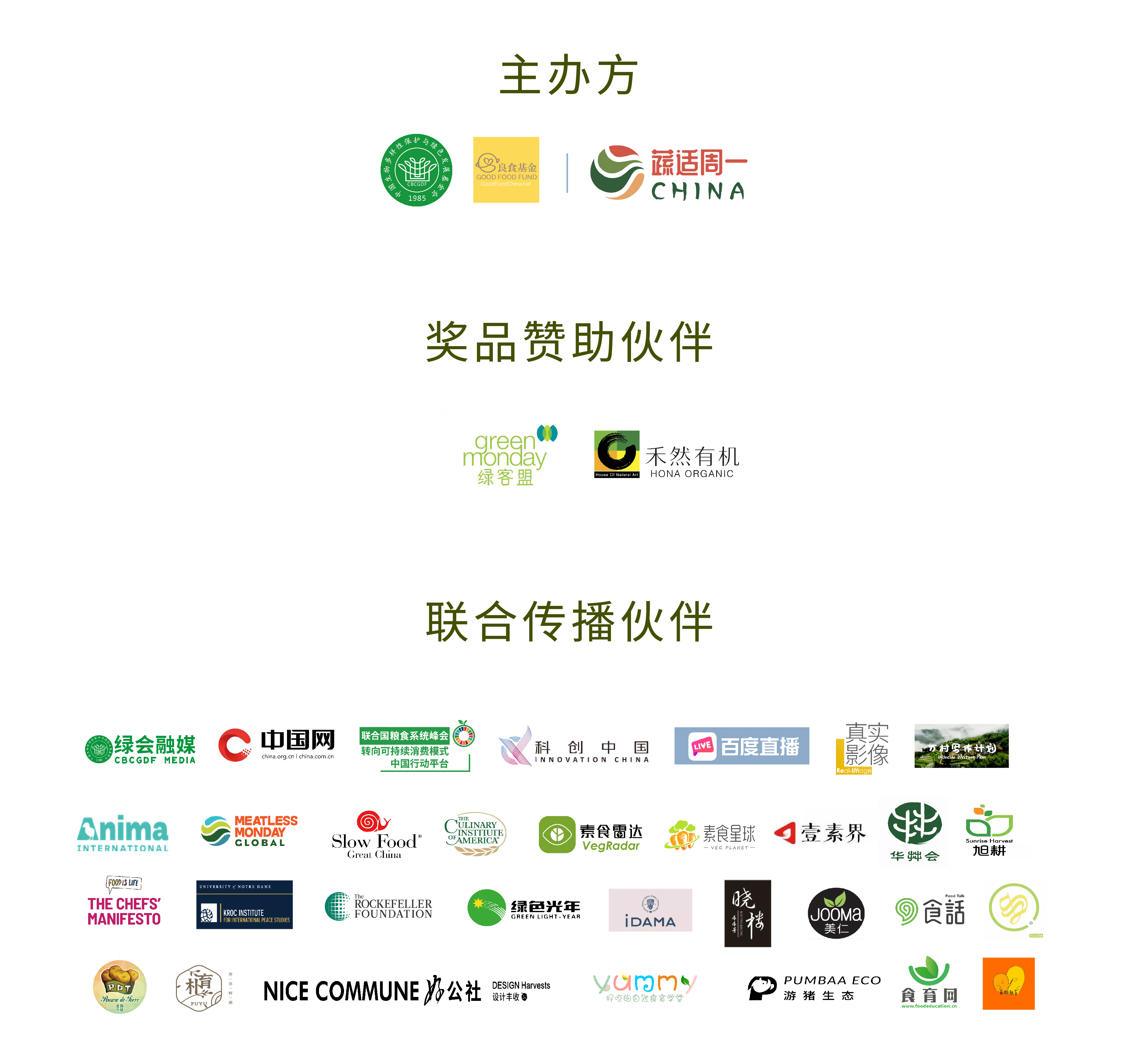 logos1208-10.jpg
